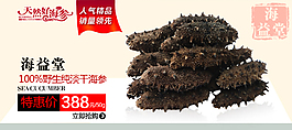 淘寶海報(bào)設(shè)計(jì)