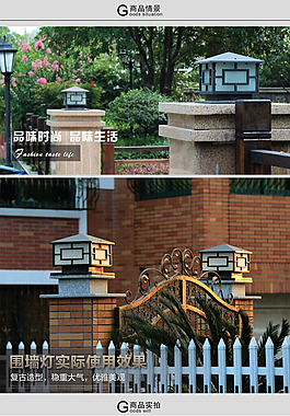 淘寶燈詳情