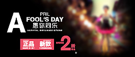 淘寶原創海報設計