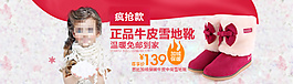 淘寶海報(bào)