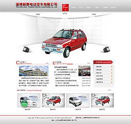 紅色電動(dòng)汽車網(wǎng)站