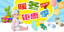 淘宝无线端首交图