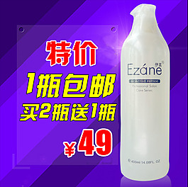 紫色化妝品直通車主圖
