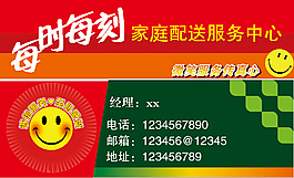 名片