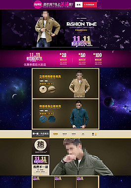 年貨模板下載