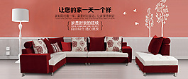 原創家具海報