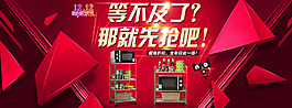 淘寶海報(bào)