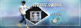 男裝海報