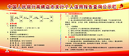 公開(kāi)欄