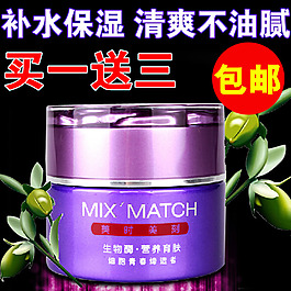 黑色化妝品淘寶主圖直通車(chē)