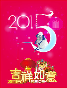 2015