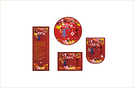 2015新年快樂