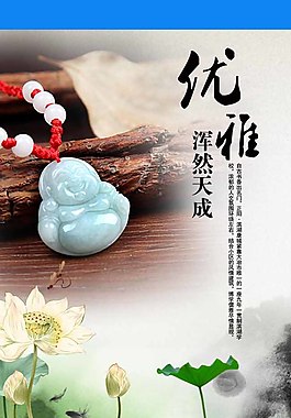 彌勒佛吊墜詳情頁(yè)