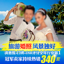淘寶促銷
