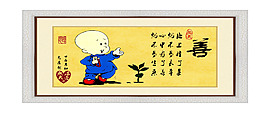 裝飾字畫：善