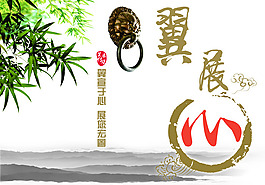 翼展傳媒公司設計背景圖片高清PSD下載