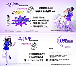 婚紗店卡片
