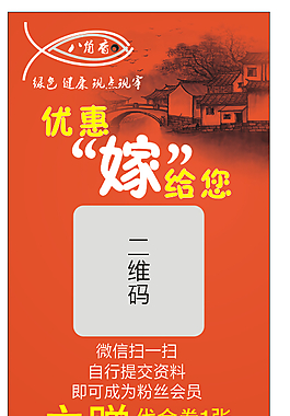 海報(bào)