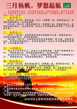 公司海報設計