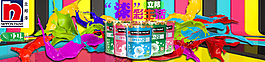 立邦凈味油漆高清psd原創(chuàng)下載