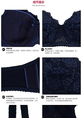 內衣詳情頁實拍圖展示
