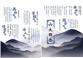 企業(yè)文化
