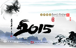2015  水墨