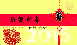 中國(guó)風(fēng)