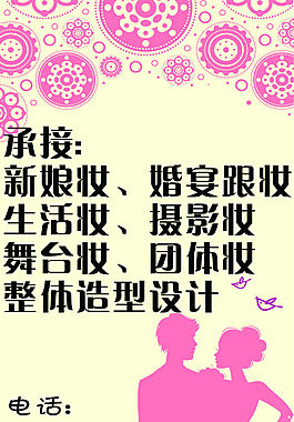 名片