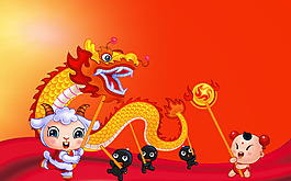 PSD山羊舞龍