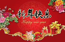 新年P(guān)SD分層