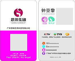 思埠圖片