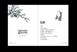 畫冊
