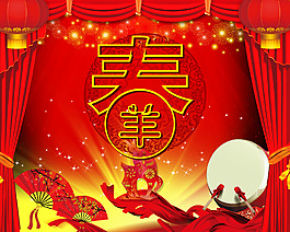 新春大吉促銷海報