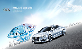 國際品牌完美呈現汽車廣告