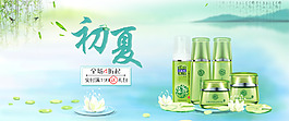 淘寶banner