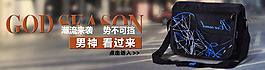 女包店招