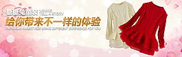 女装店招