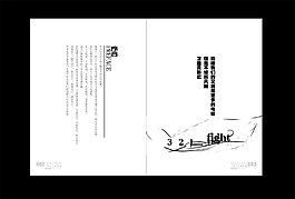 畫冊