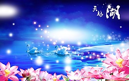 天鵝湖海報