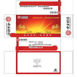 紙抽盒原創展開設計