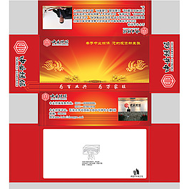 紙抽盒設(shè)計(jì)