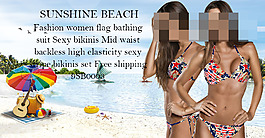 夏季泳裝海報時尚沙灘泳裝比基尼