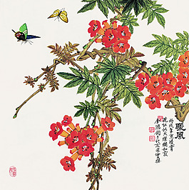 暖風習習