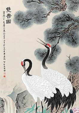 松鹤延年