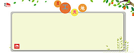 員工天地素材