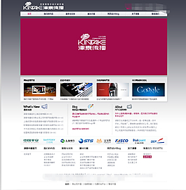 文化傳媒公司