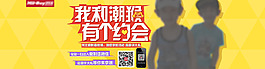 淘寶海報