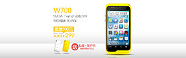 手機宣傳圖banner
