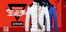 圣誕特惠羽絨服紅色背景海報(bào)高清psd下載